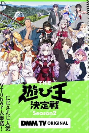 Temporada 2