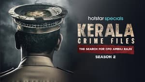 കേരള ക്രൈം ഫയല്‍സ് — foto 1