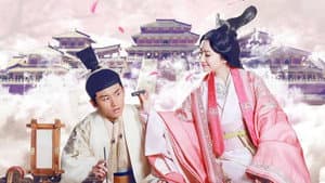 班淑传奇 — foto 4
