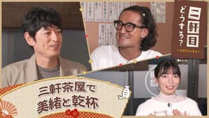 Episodio 41