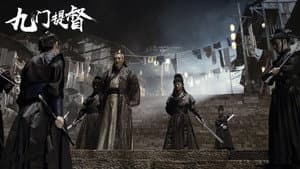 九门提督 — foto 2