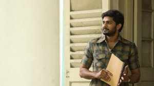 జార్జ్ రెడ్డి — foto 2