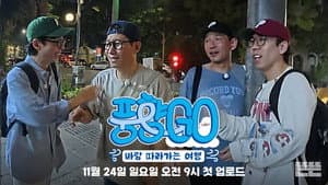 풍향고 — foto 1