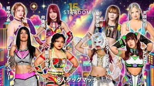 スターダム旗揚げ15周年記念シリーズ NEW YEAR STARS 2026 in TAKAMATSU — foto 1