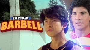 Captain Barbell — foto 1