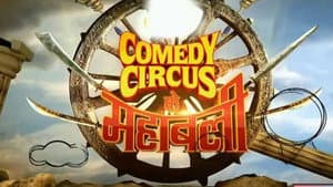 Comedy Circus — foto 1