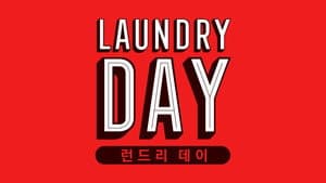 런드리 데이 — foto 1