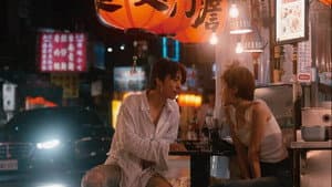 너의 나라 — foto 1