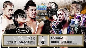 NJPW New Japan Road in Ishikari 2025 — foto 1