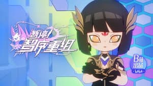 Episodio 11