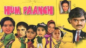 Hum Paanch — foto 1