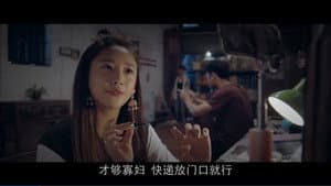 50米之恋 — foto 1