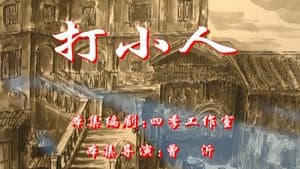 Episodio 12