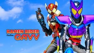 仮面ライダーガヴ — foto 4