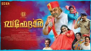 ഡഫേദാര്‍ — foto 2