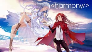 Harmony — foto 3