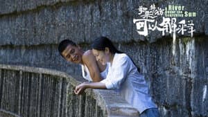 如果悲伤可以解释 — foto 1