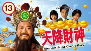 天降財神 — foto 2