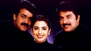 ഹരികൃഷ്ണ‍ന്‍സ്‌ — foto 1