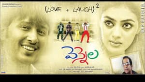 వెన్నెల — foto 1
