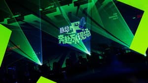 奔赴！万人现场 — foto 2