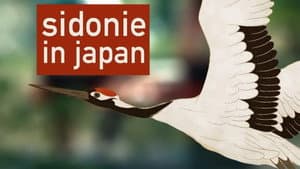 Sidonie au Japon — foto 6