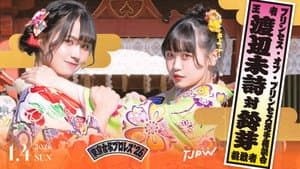 東京女子プロレス'26 — foto 1