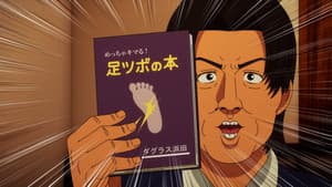Episodio 5