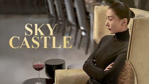 SKY Castle — foto 7