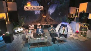 Episodio 29