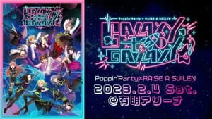 BanG Dream! 11th☆LIVE DAY1 : Poppin'Party×RAISE A SUILEN「GALAXY to GALAXY」 — foto 2