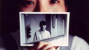写真記 '87 — foto 1