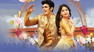 வரலாறு முக்கியம் — foto 5
