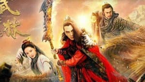武林：恍魂刀 — foto 1
