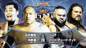 NJPW G1 Climax 32: Day 15 — foto 5