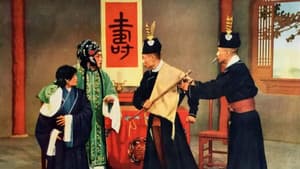 荒山泪 — foto 1