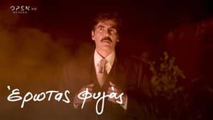 Episodio 25