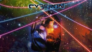 Cyberon — foto 1