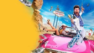 Билет на Vegas — foto 1