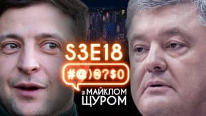 Episodio 18
