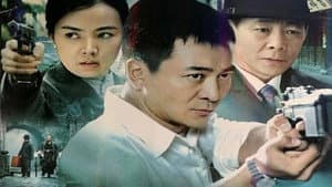 雾都猎狐 — foto 1
