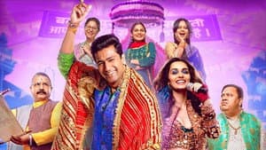 द ग्रेट इंडियन फैमिली — foto 3