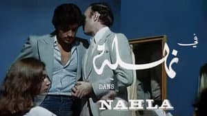 Nahla — foto 5