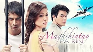 Maghihintay Pa Rin — foto 1