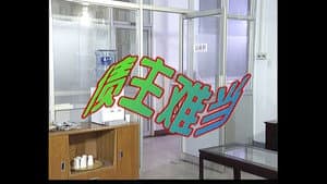 Episodio 40