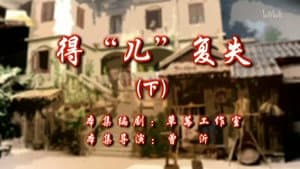 Episodio 10