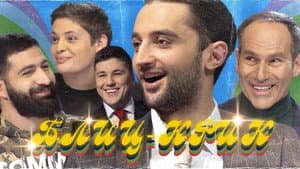 Episodio 5