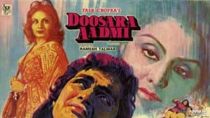 दूसरा आदमी — foto 2