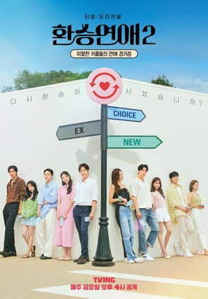 Temporada 2