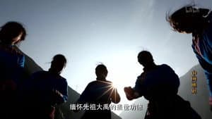 Episodio 6